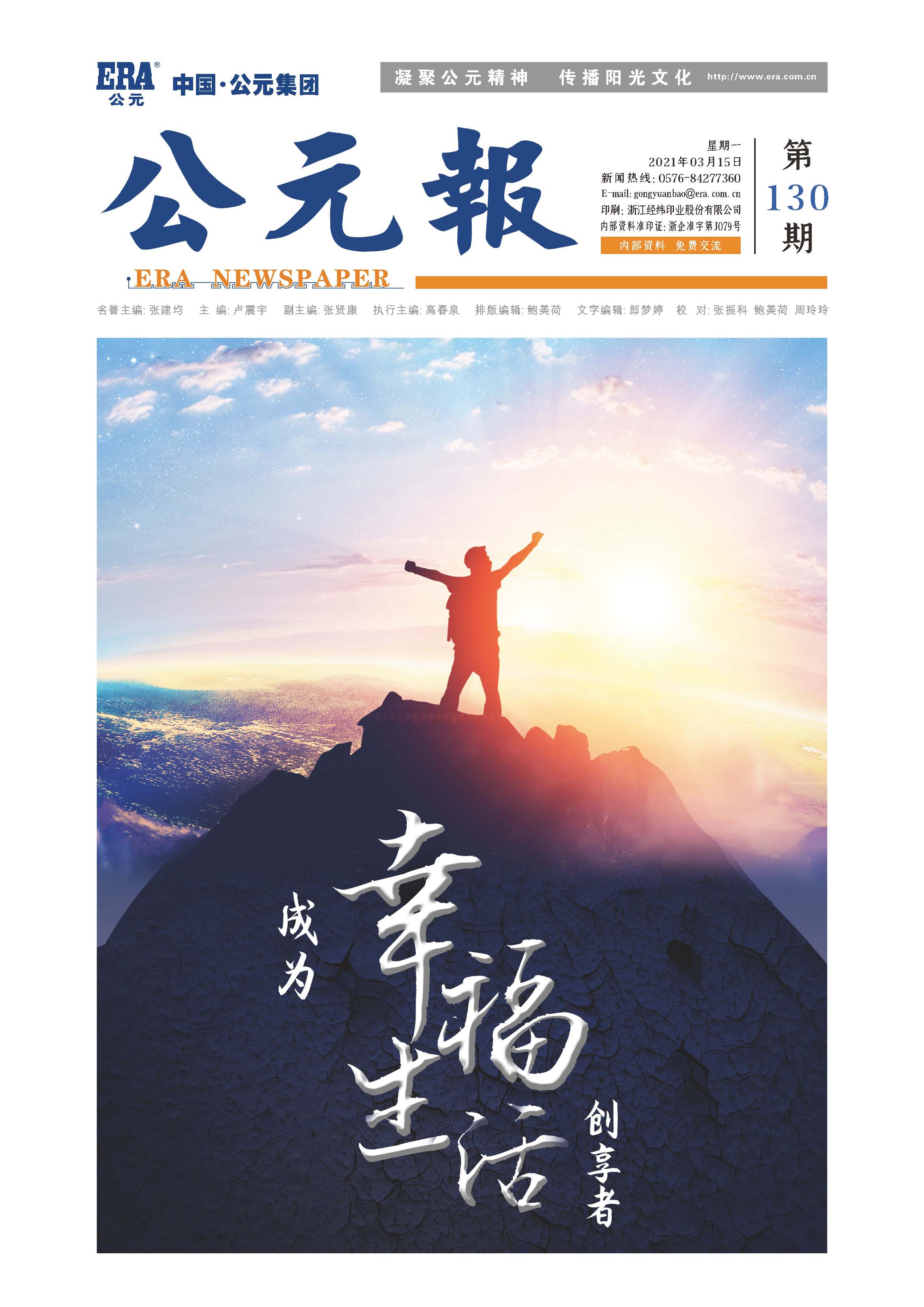 J9集团·(中国)首页