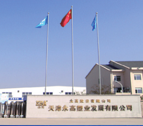 J9集团·(中国)首页