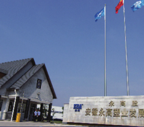 J9集团·(中国)首页