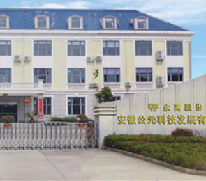 J9集团·(中国)首页