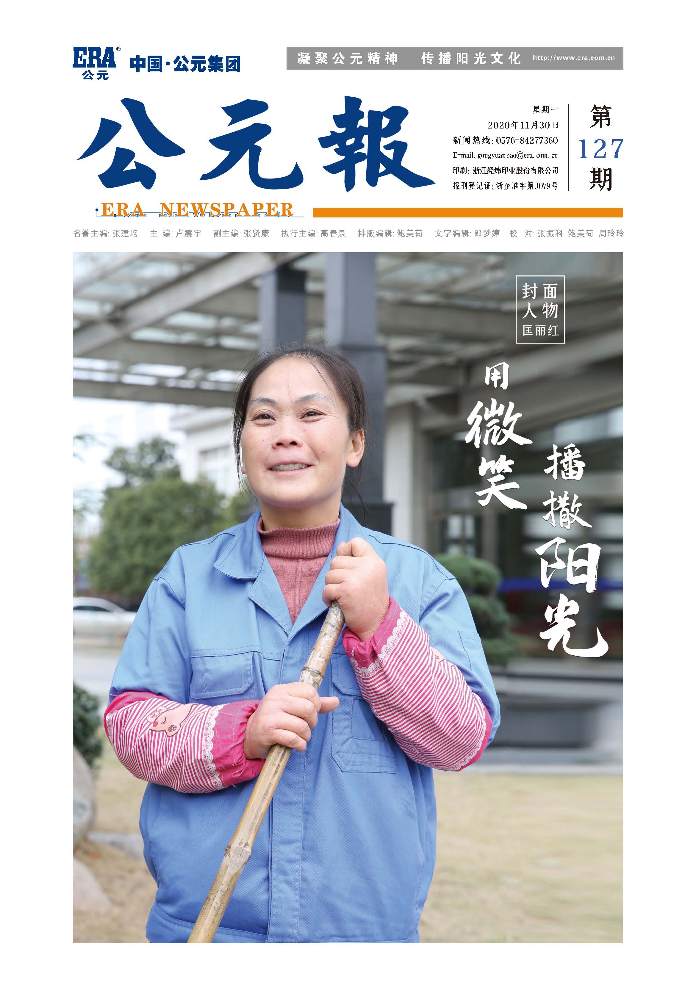 J9集团·(中国)首页