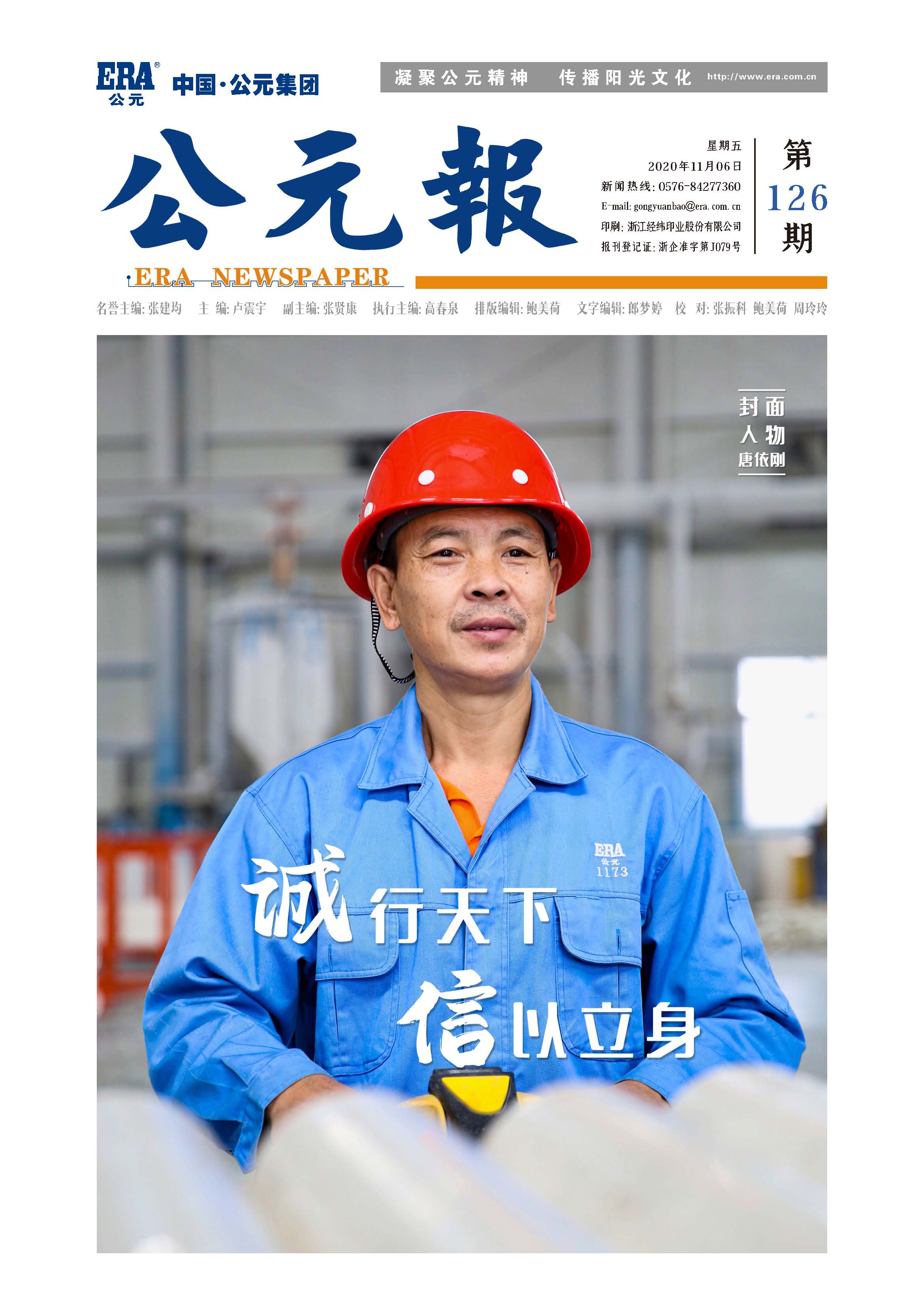 J9集团·(中国)首页