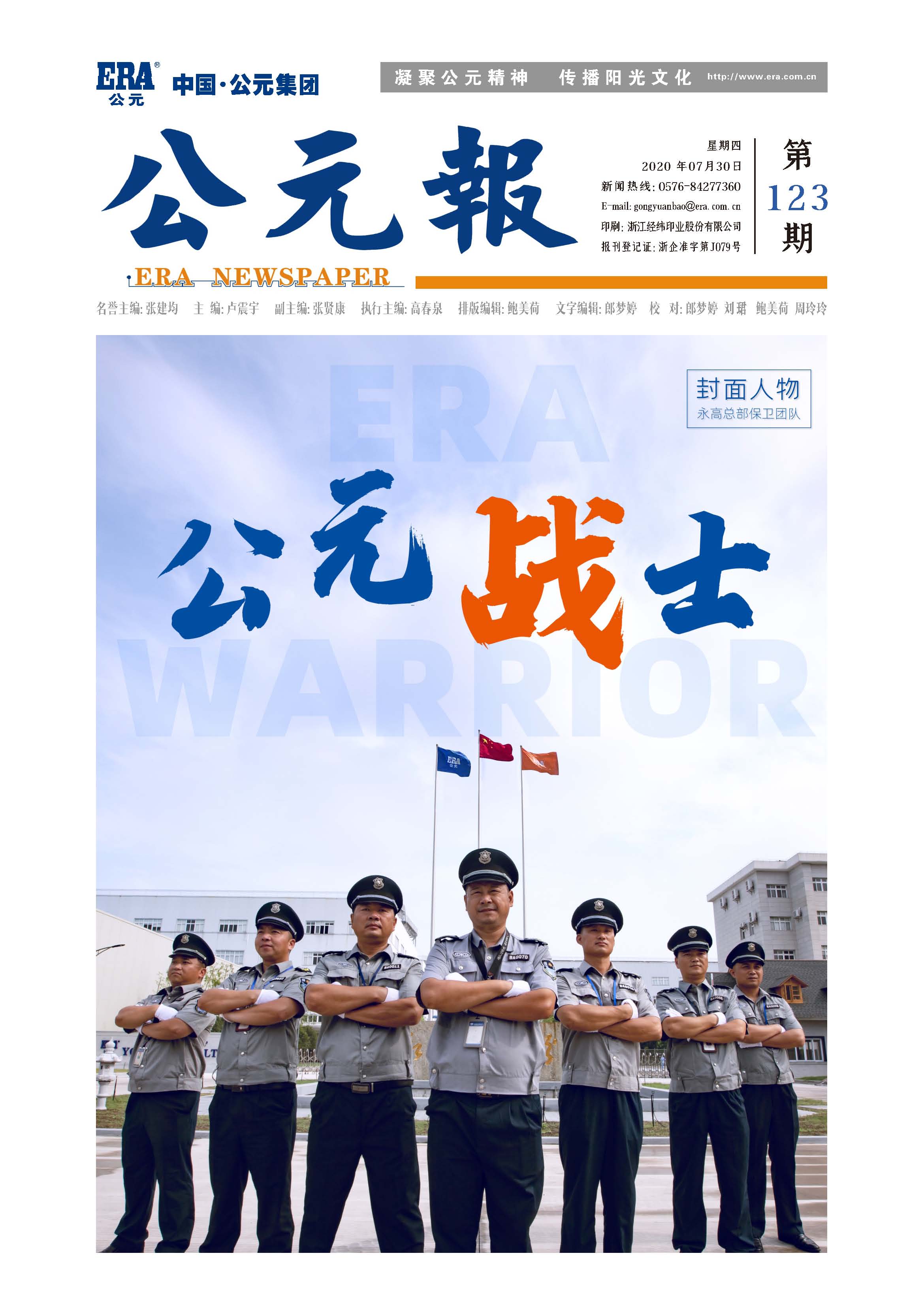 J9集团·(中国)首页