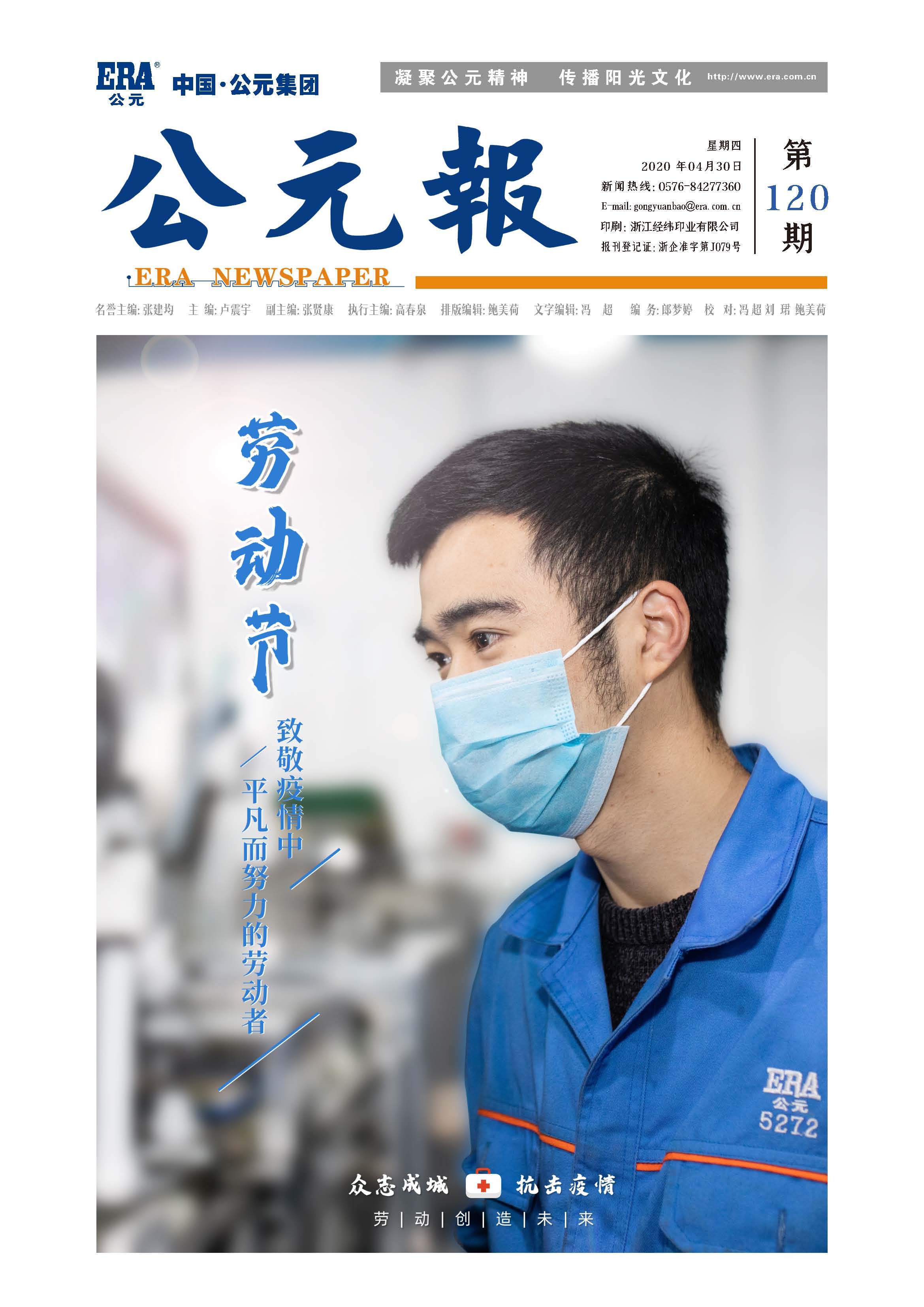 J9集团·(中国)首页