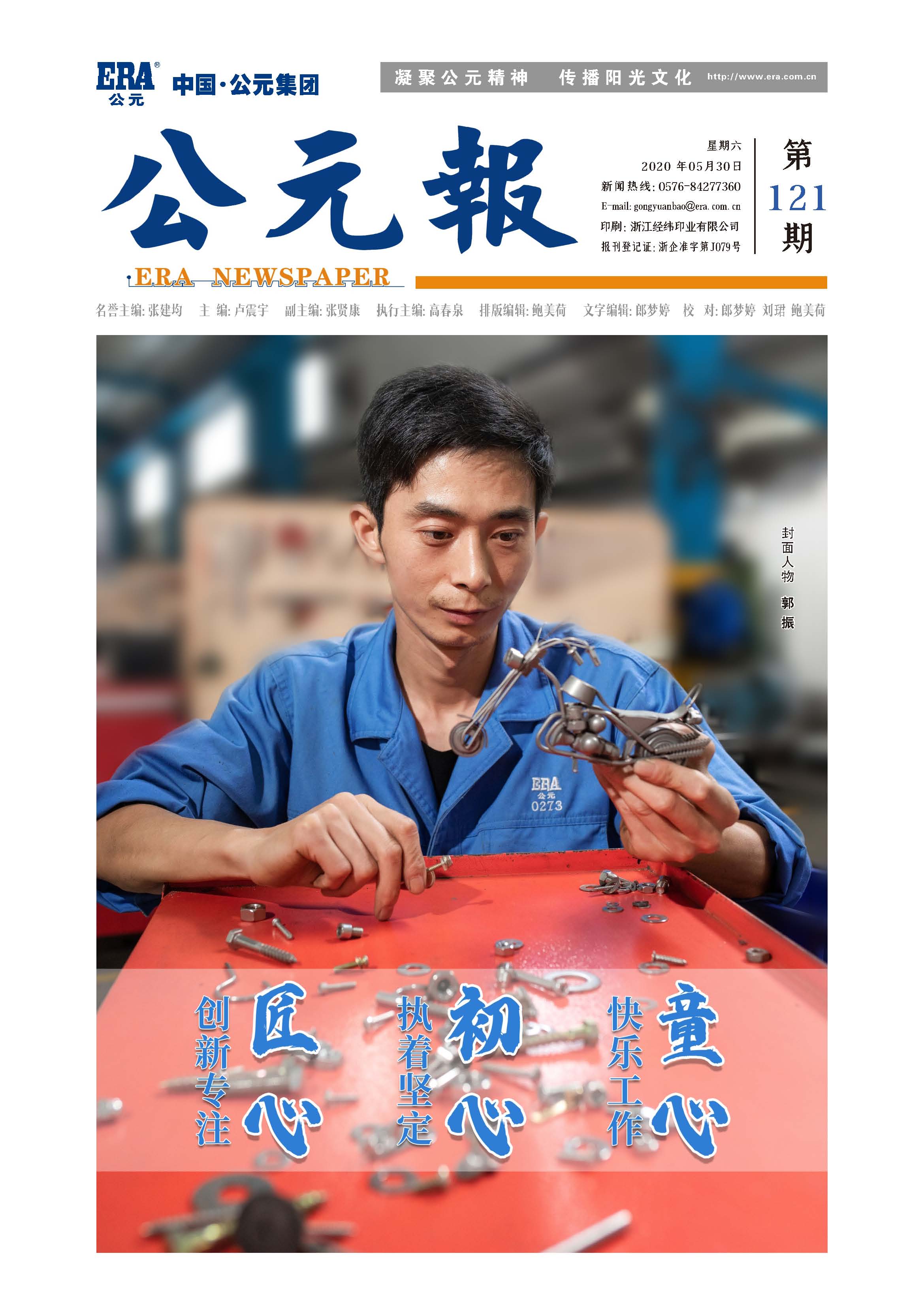 J9集团·(中国)首页