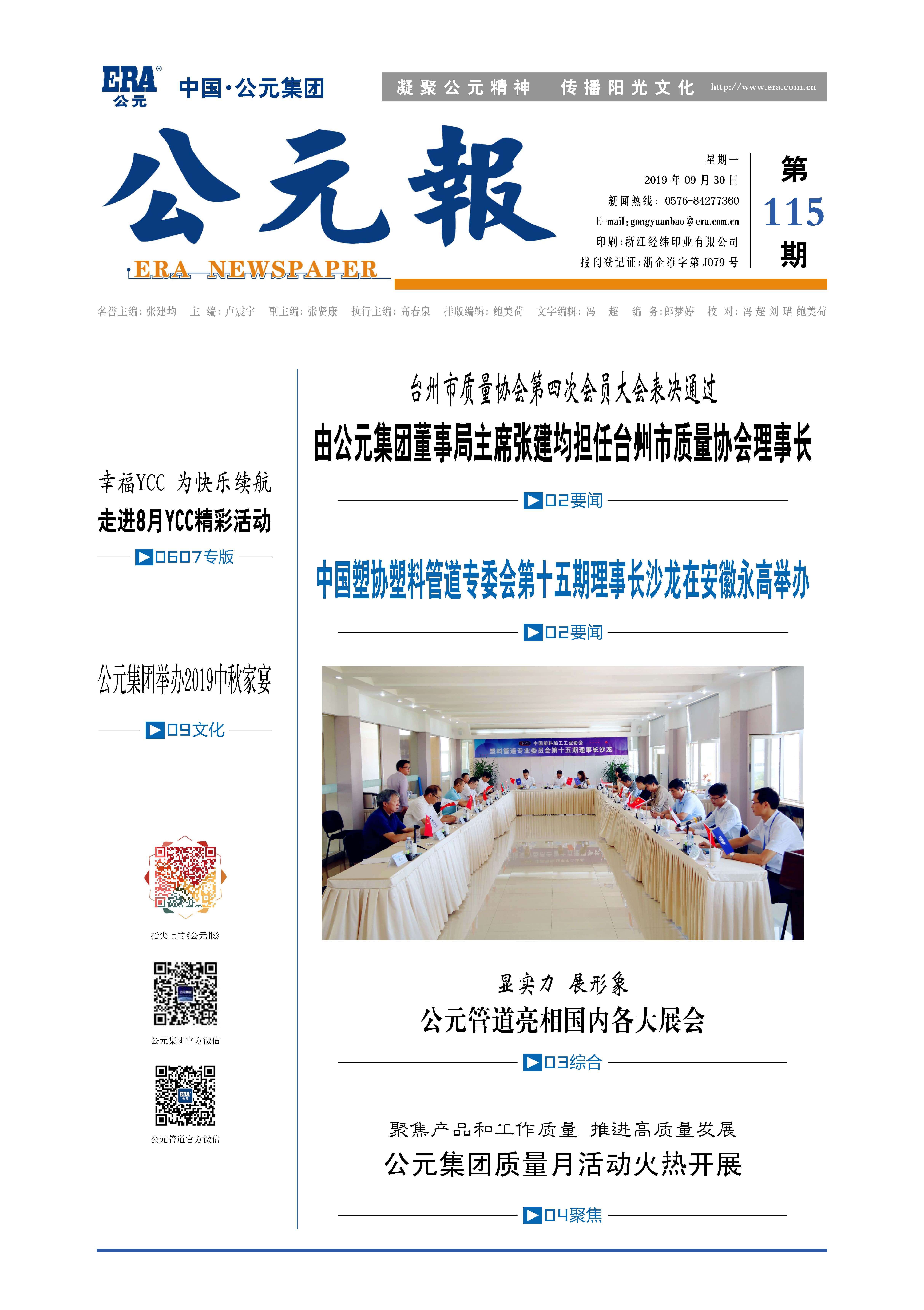 J9集团·(中国)首页