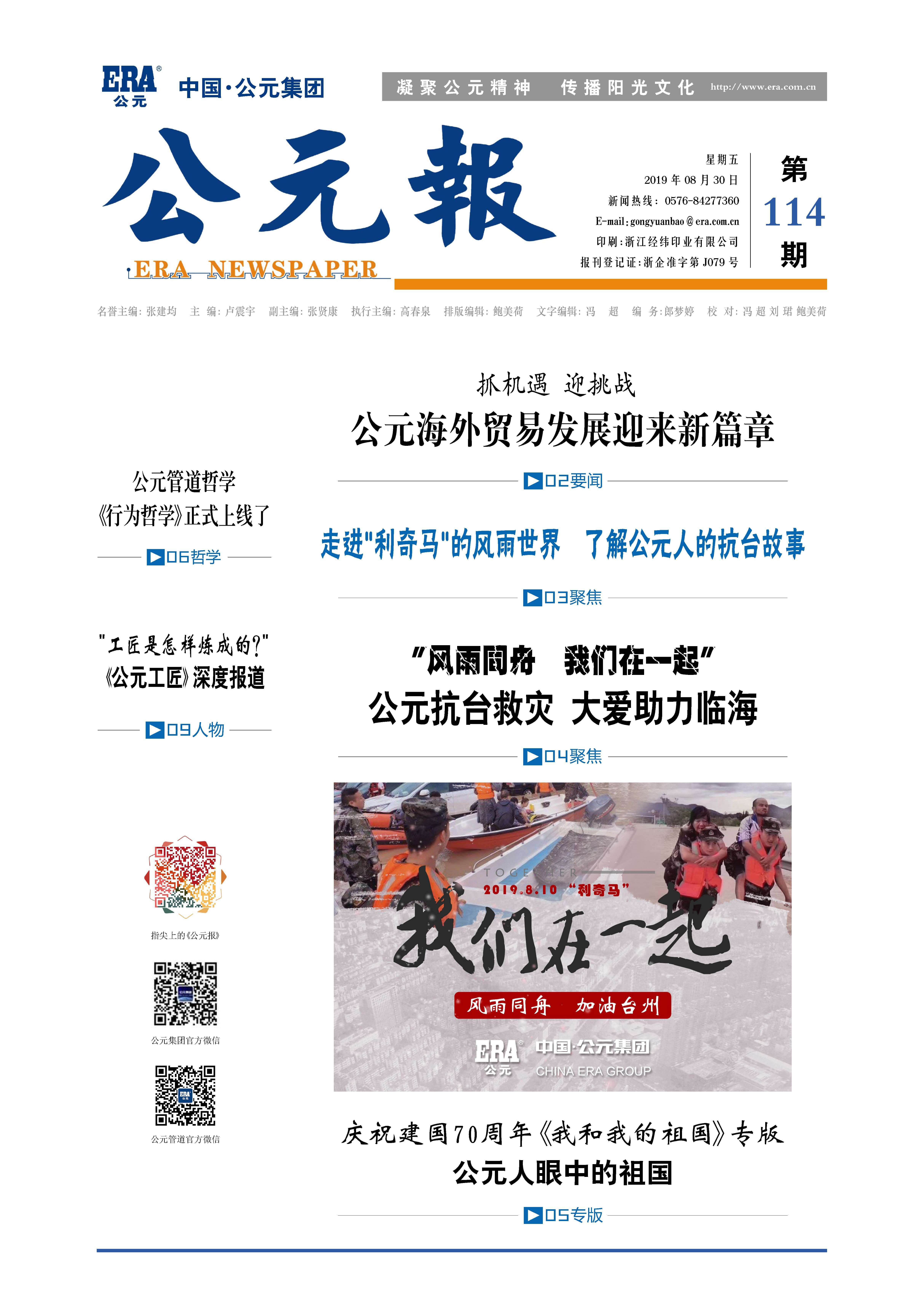 J9集团·(中国)首页