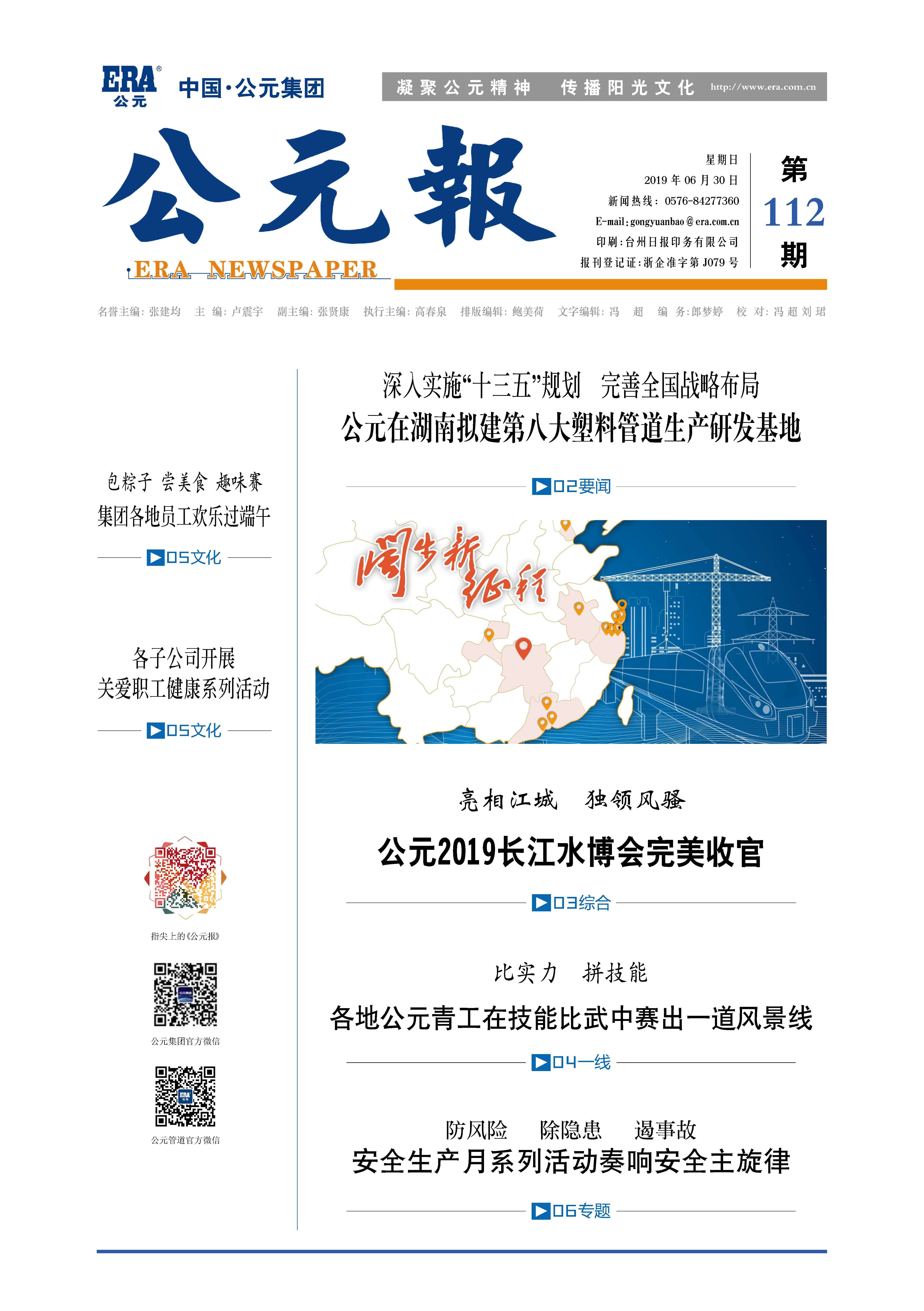 J9集团·(中国)首页