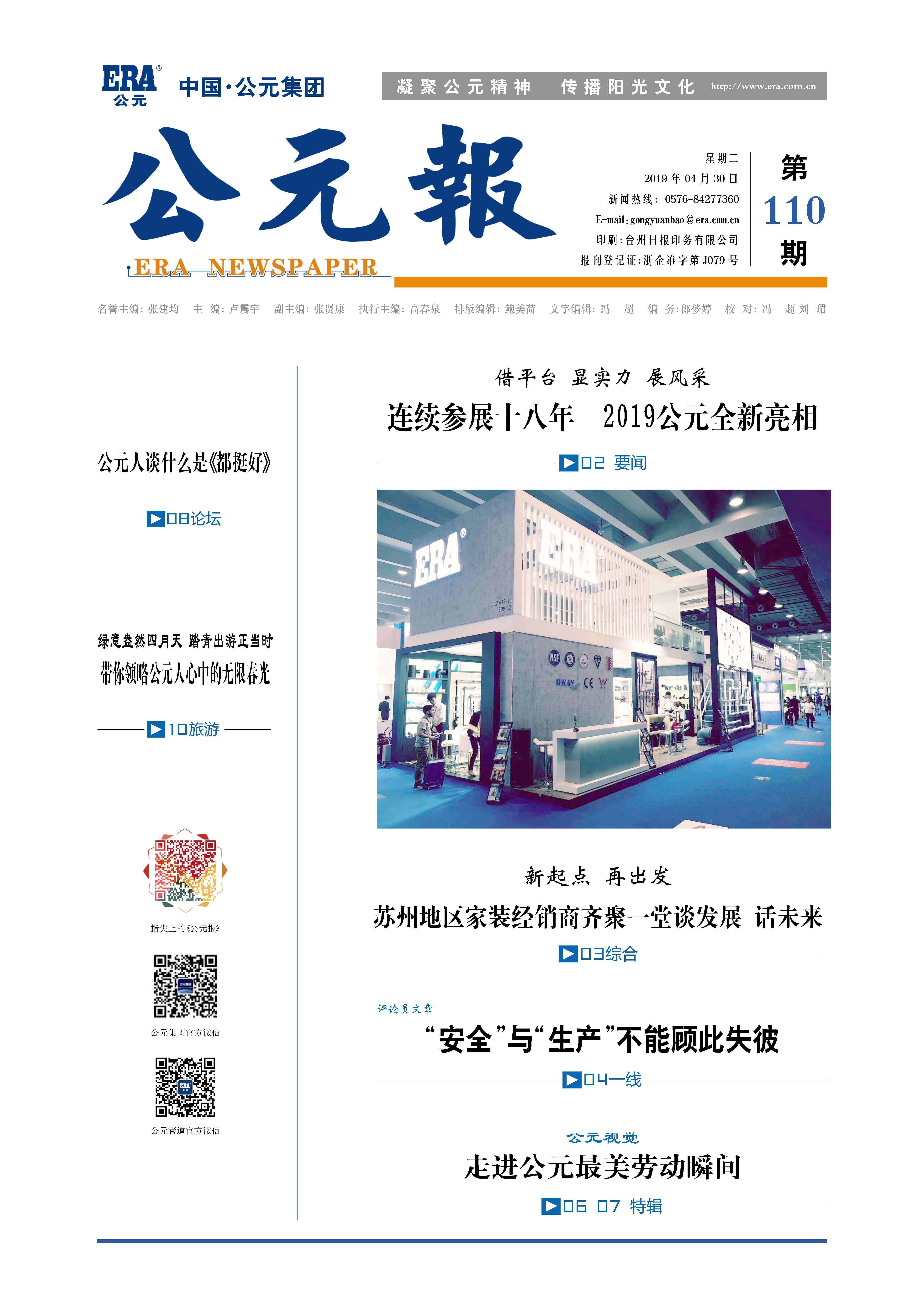 J9集团·(中国)首页