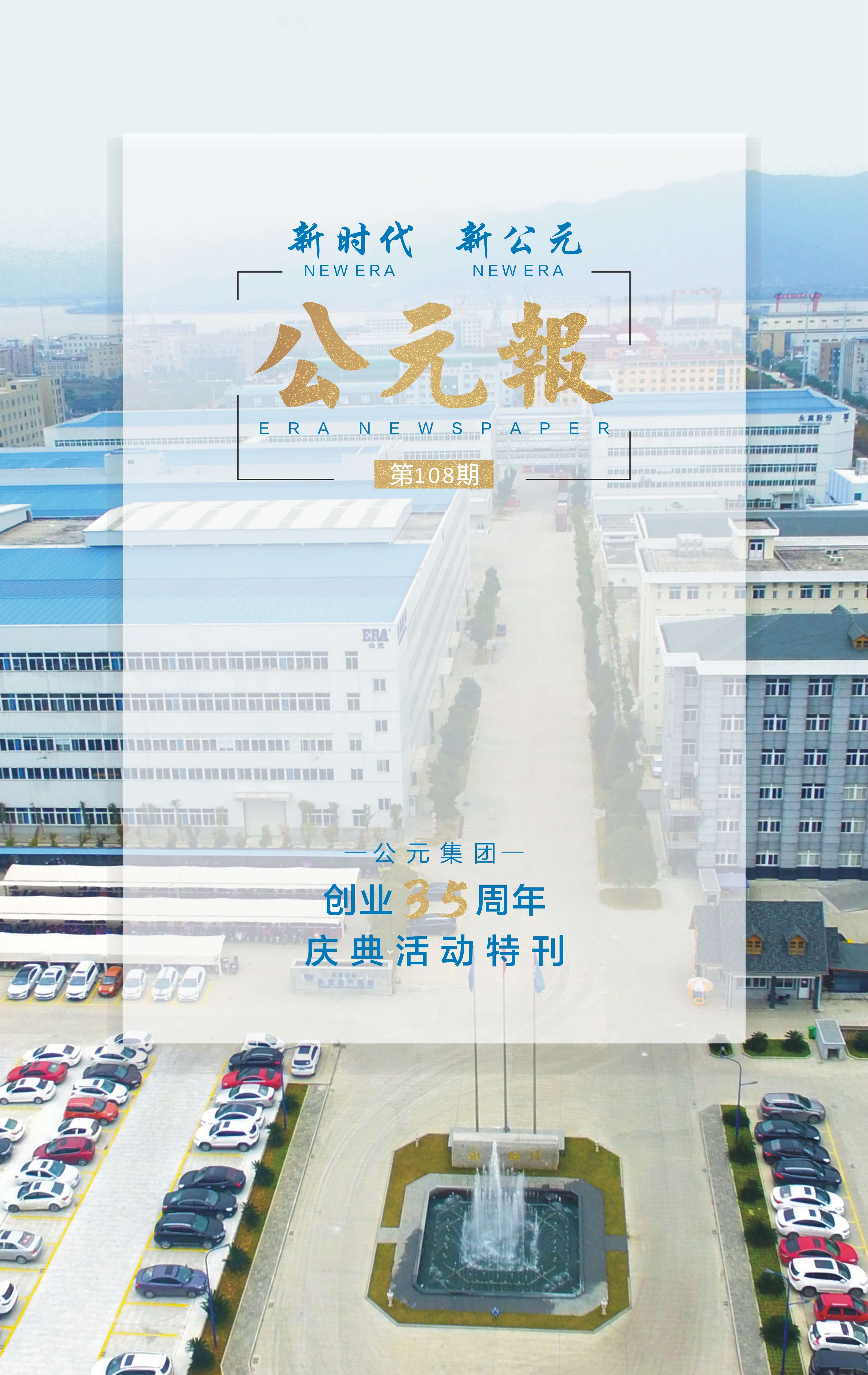 J9集团·(中国)首页