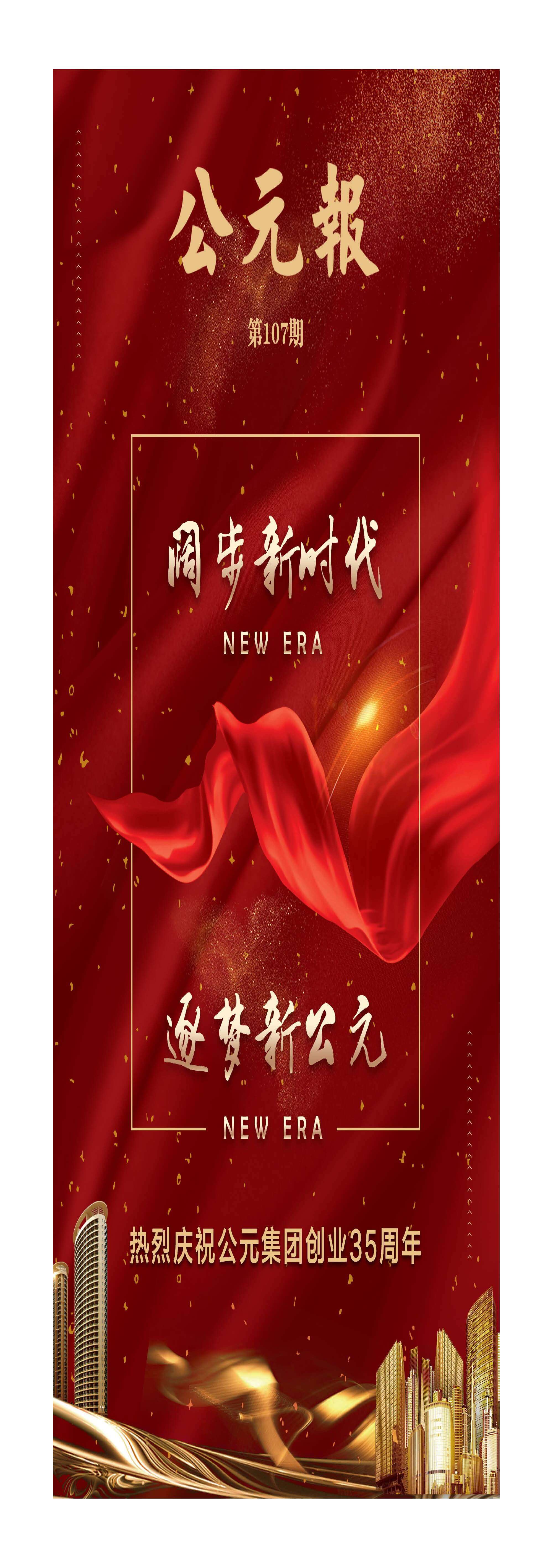 J9集团·(中国)首页