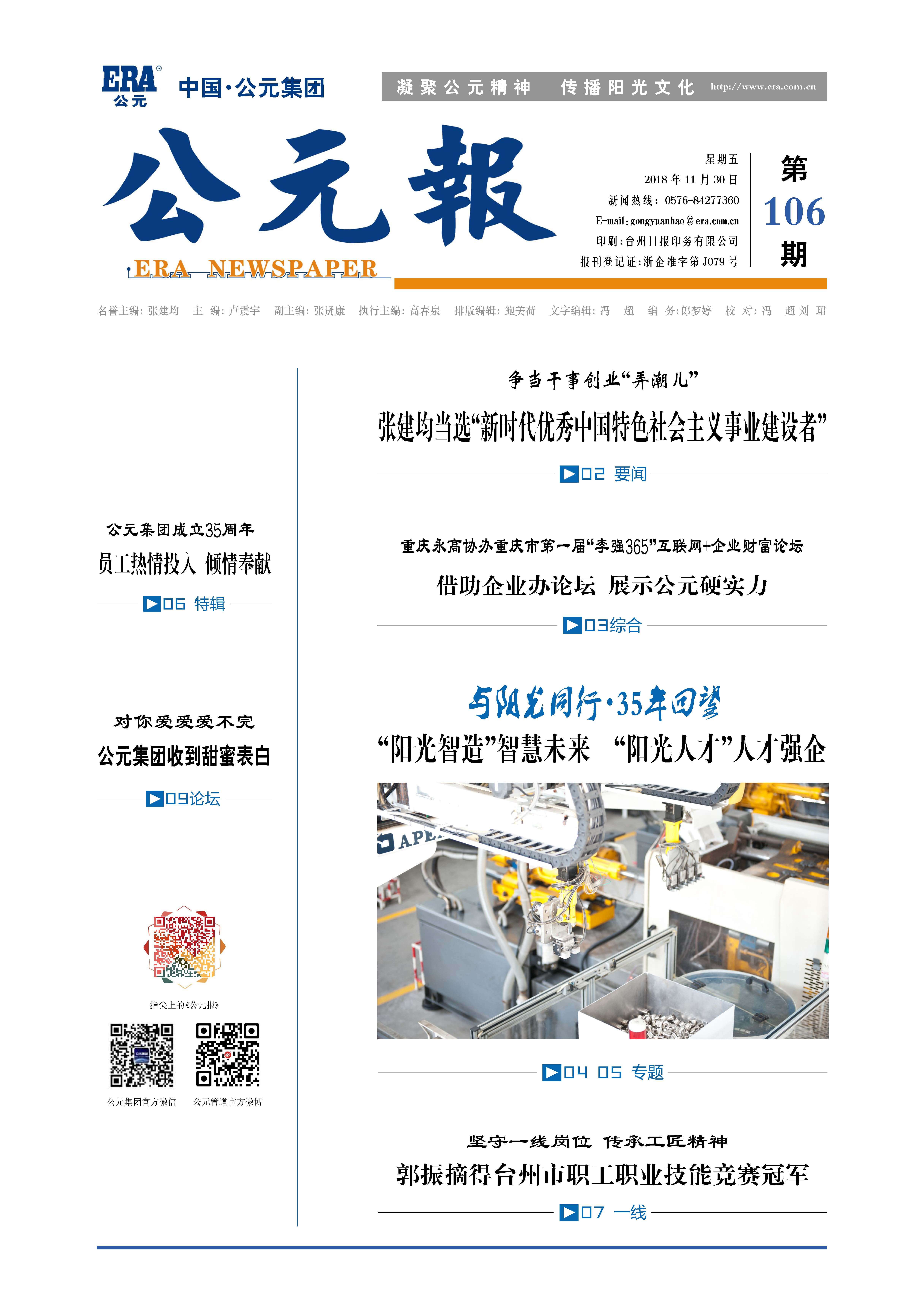 J9集团·(中国)首页