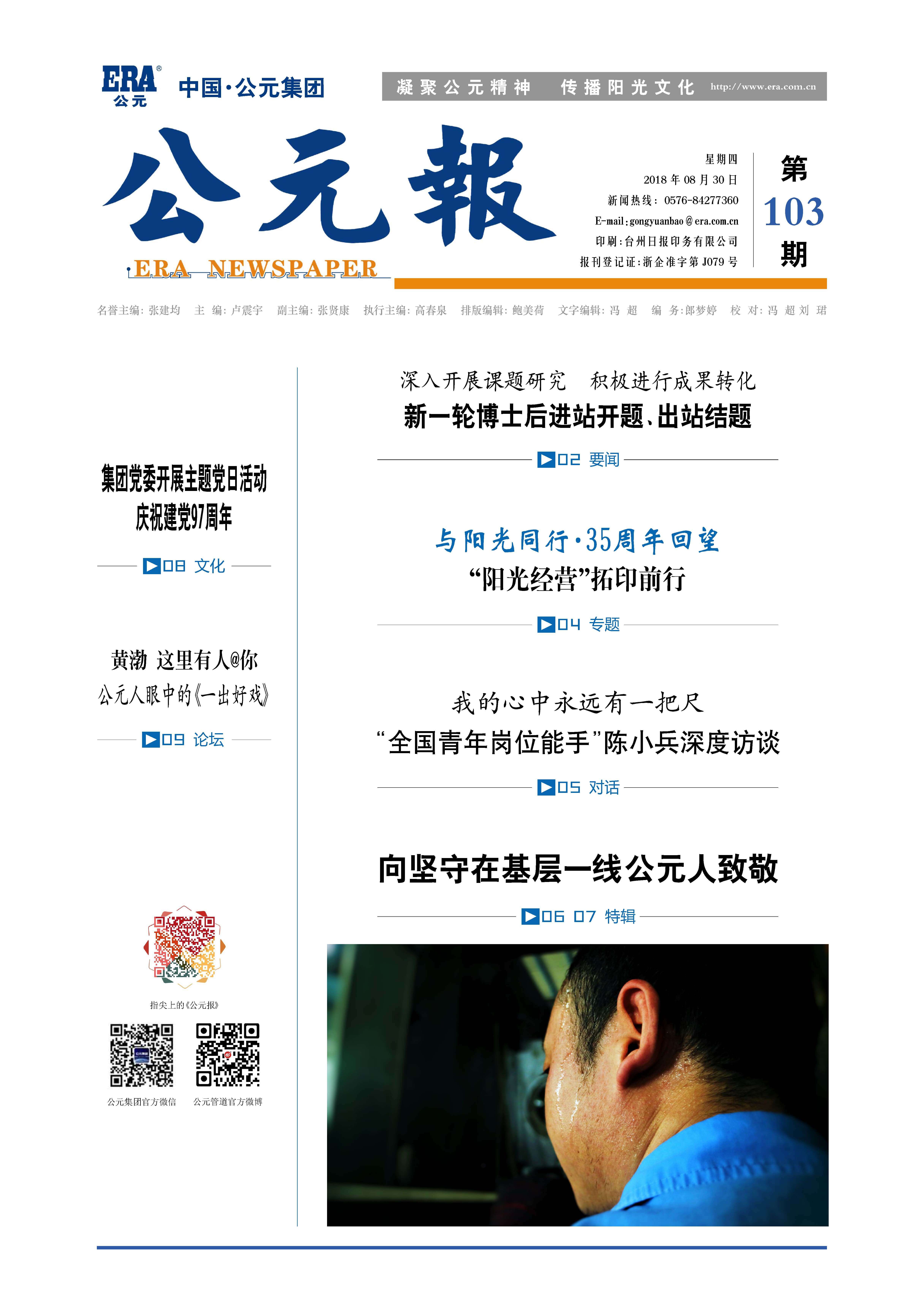 J9集团·(中国)首页