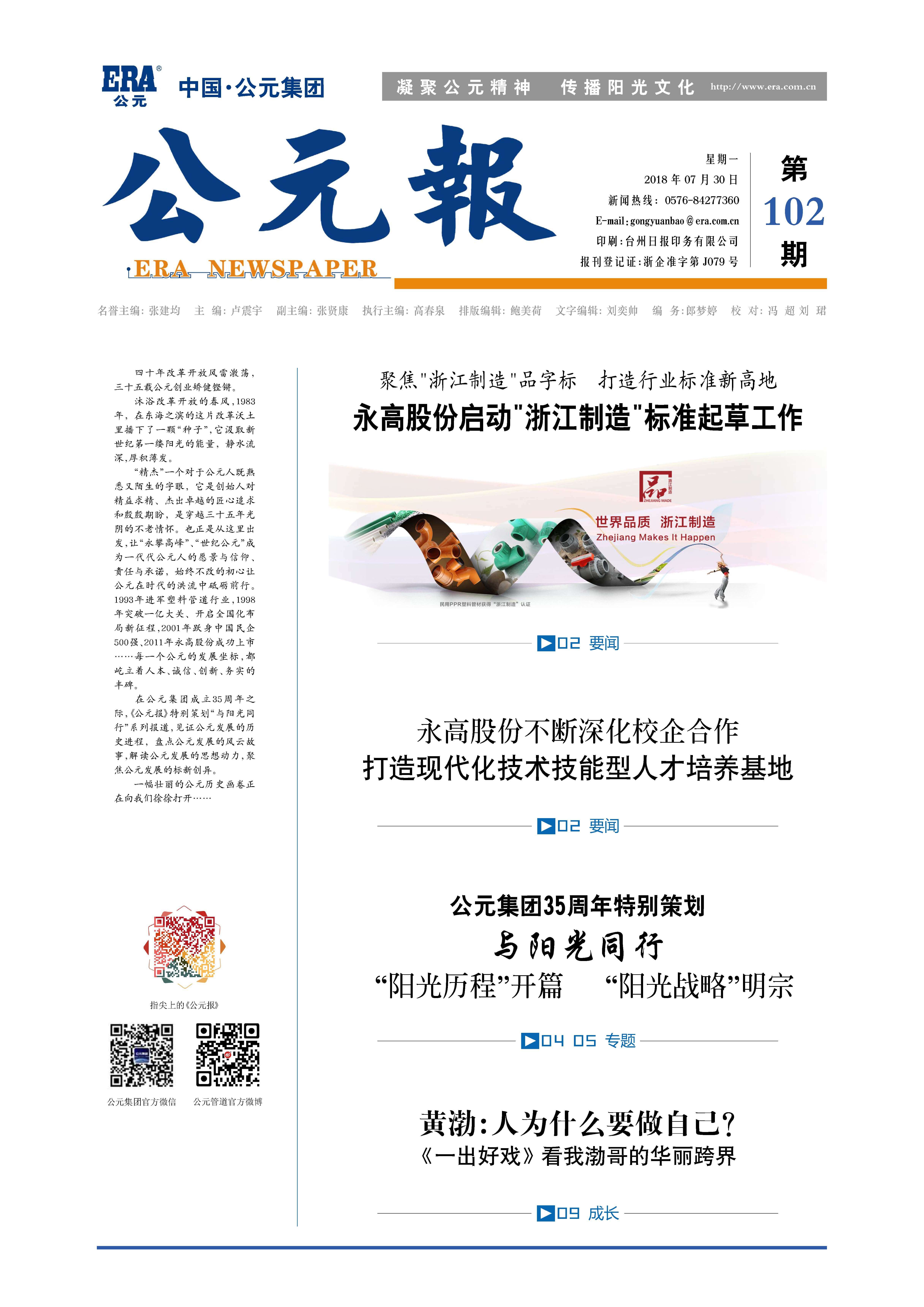 J9集团·(中国)首页