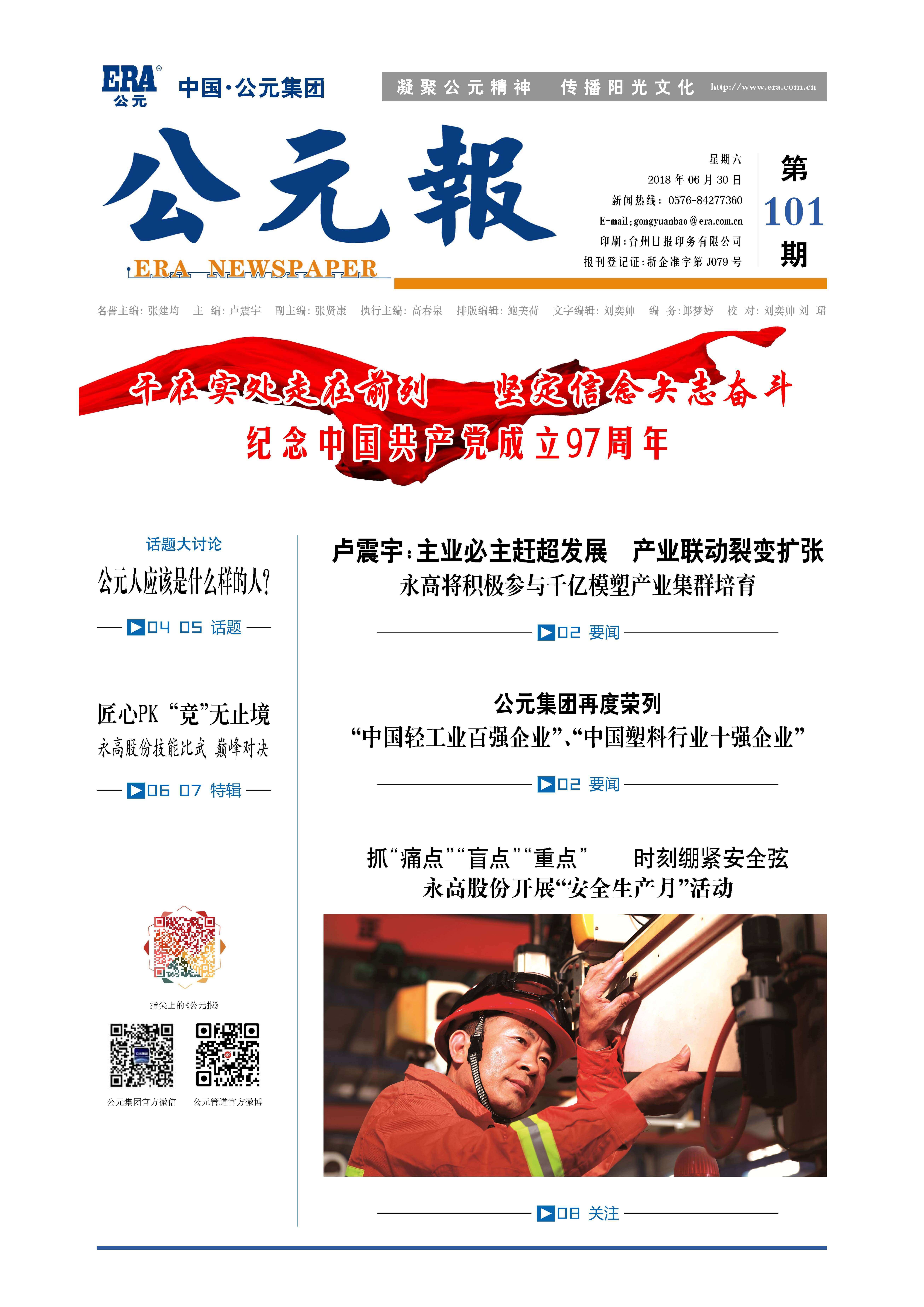 J9集团·(中国)首页