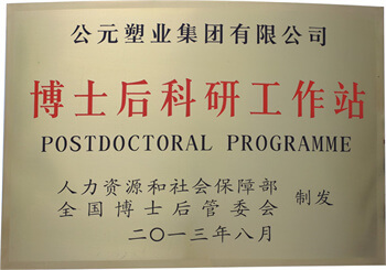 J9集团·(中国)首页