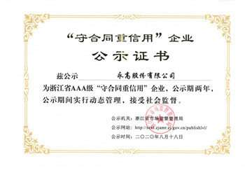 J9集团·(中国)首页