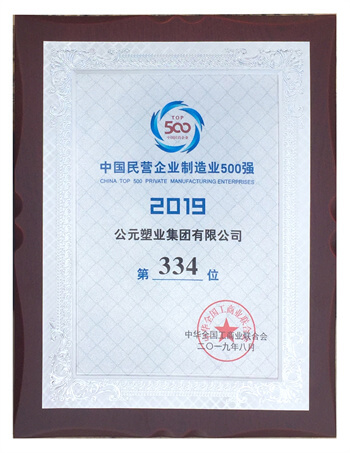 J9集团·(中国)首页