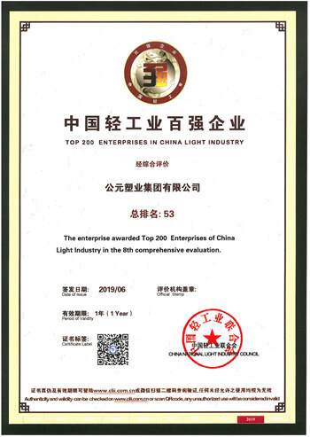 J9集团·(中国)首页