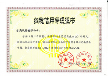 J9集团·(中国)首页