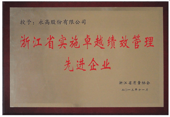 J9集团·(中国)首页