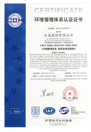 J9集团·(中国)首页