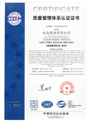 J9集团·(中国)首页