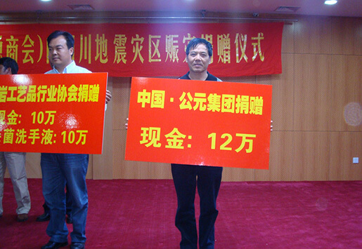 J9集团·(中国)首页