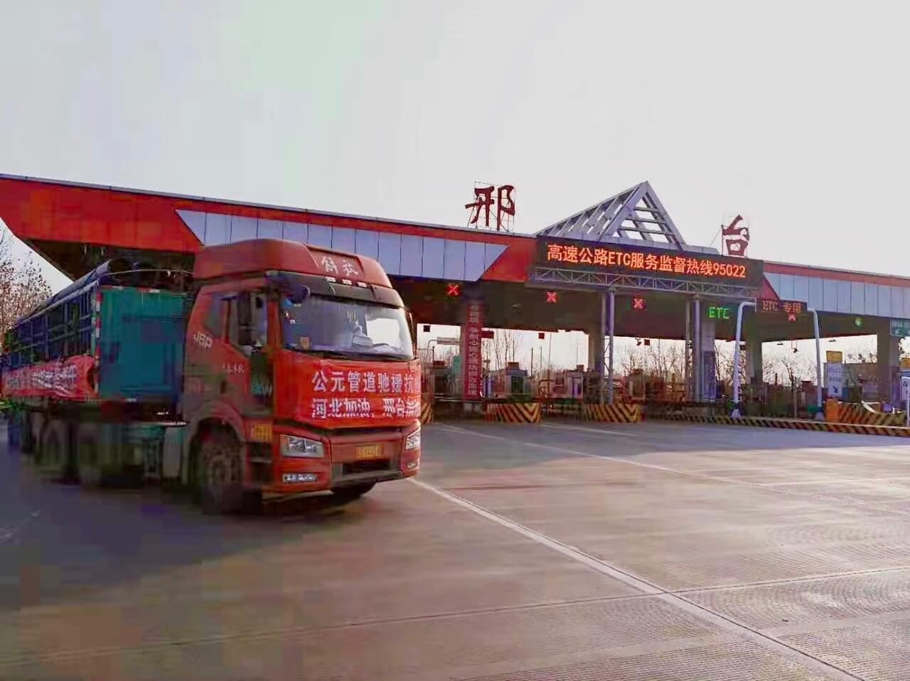 J9集团·(中国)首页