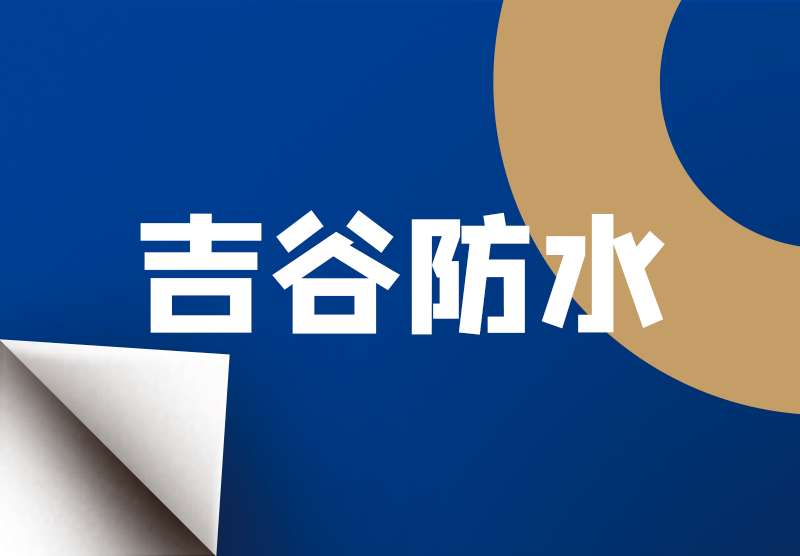 J9集团·(中国)首页