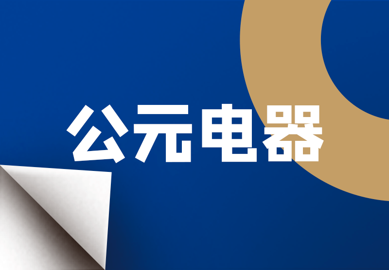 J9集团·(中国)首页