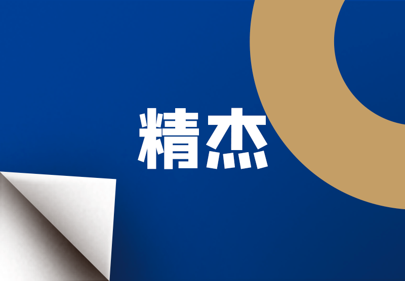 J9集团·(中国)首页