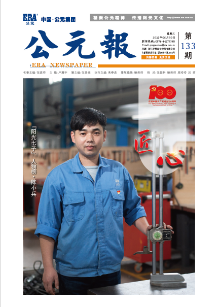 J9集团·(中国)首页