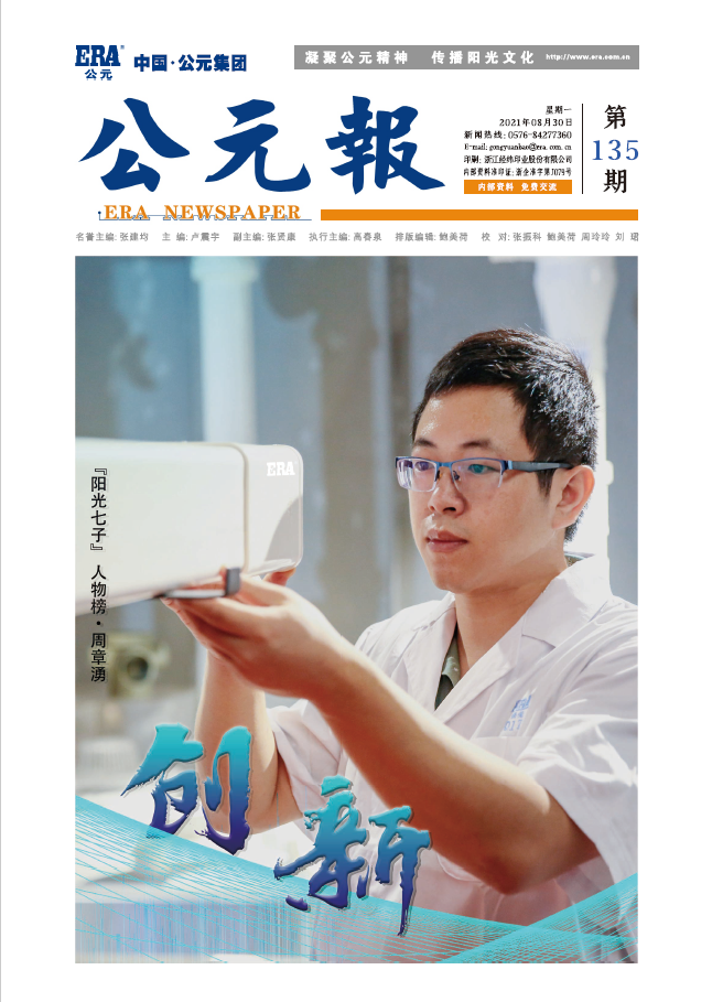 J9集团·(中国)首页