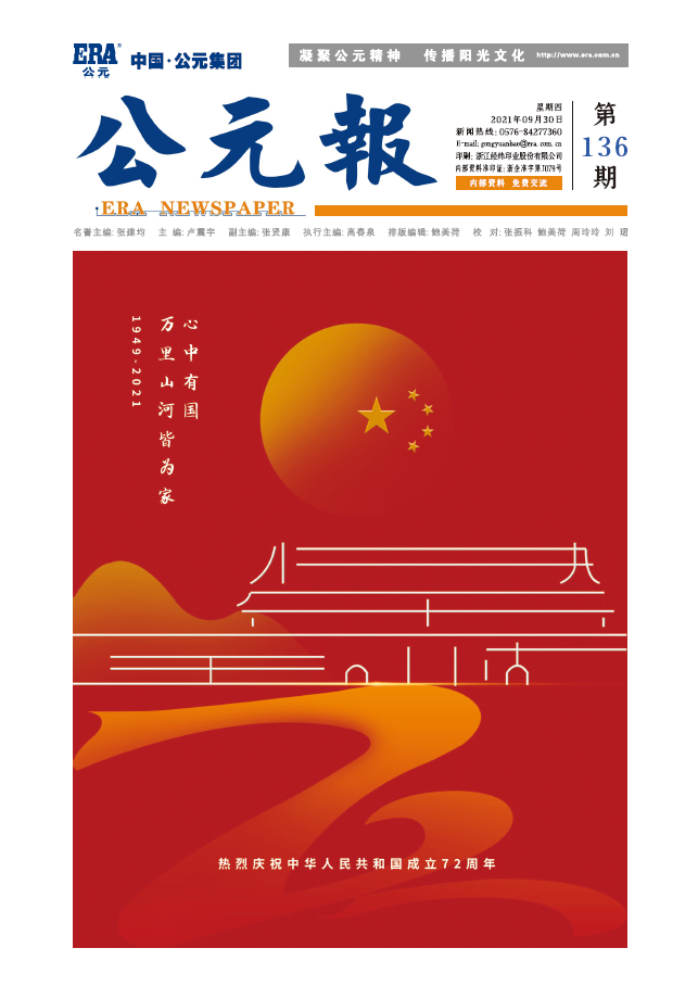 J9集团·(中国)首页