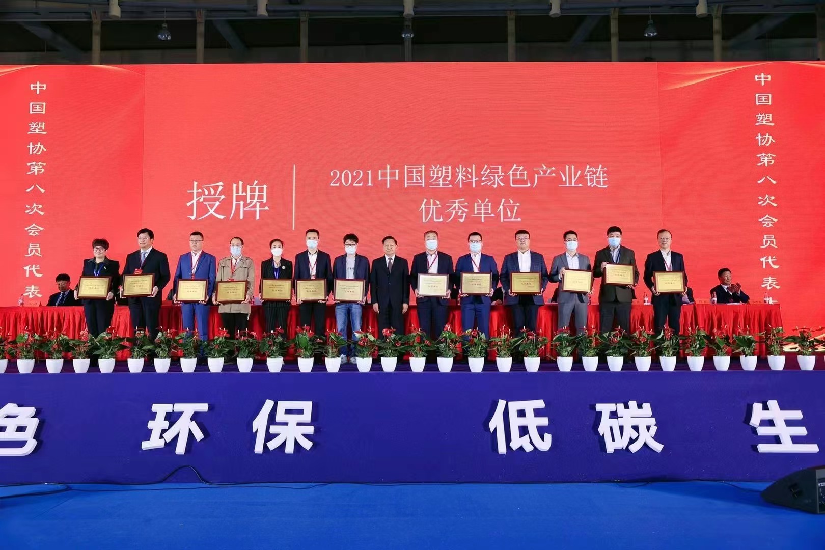 J9集团·(中国)首页