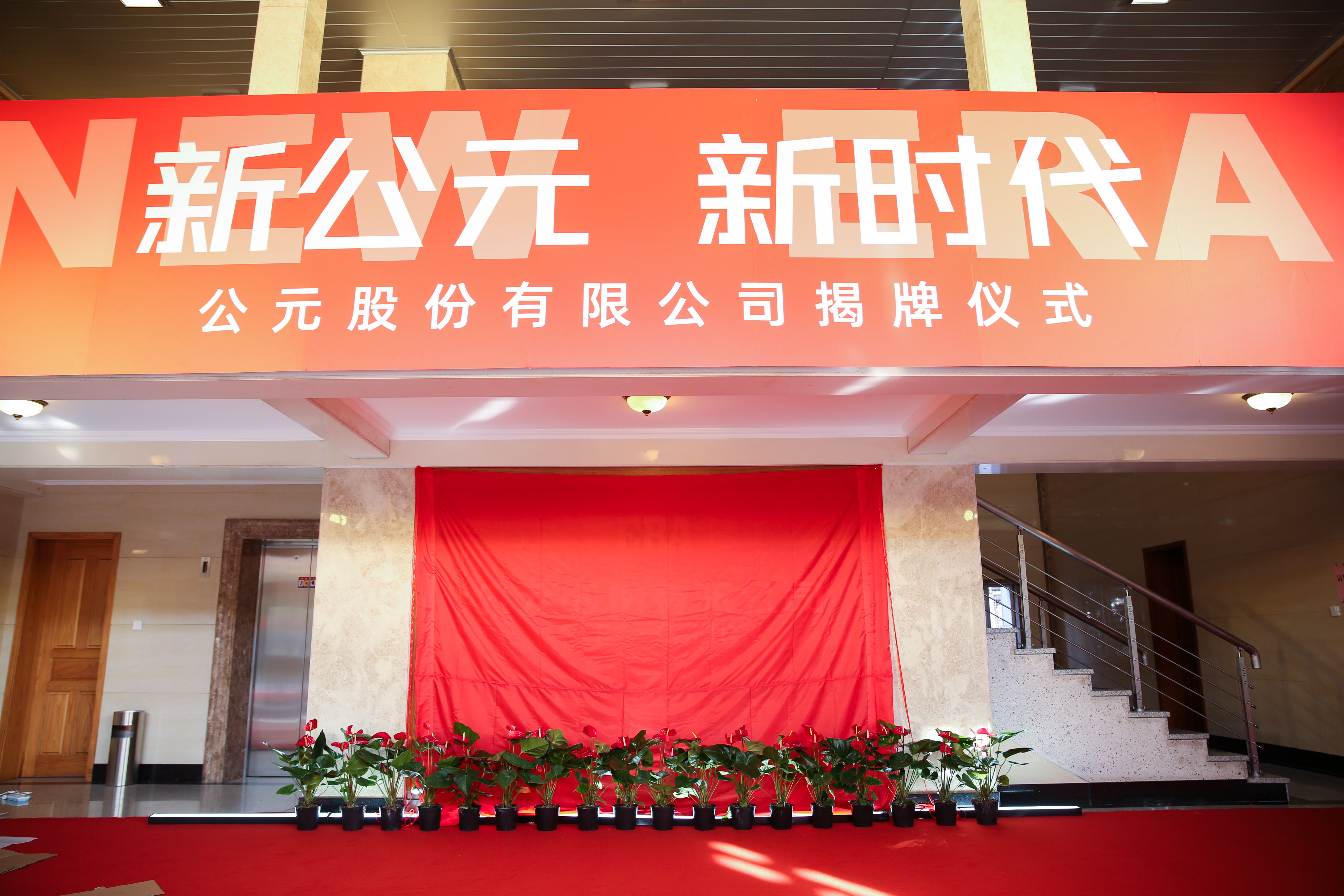 J9集团·(中国)首页