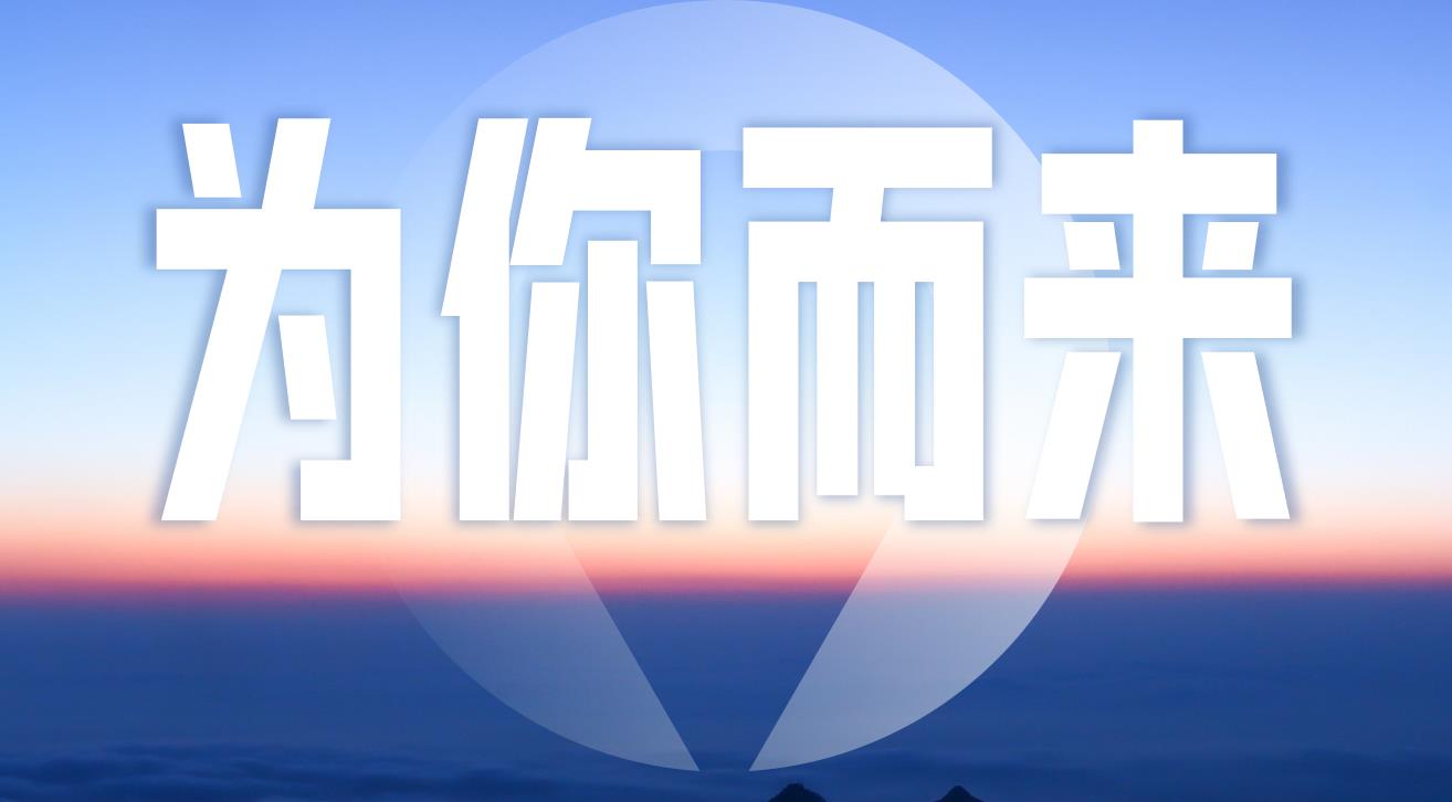 J9集团·(中国)首页