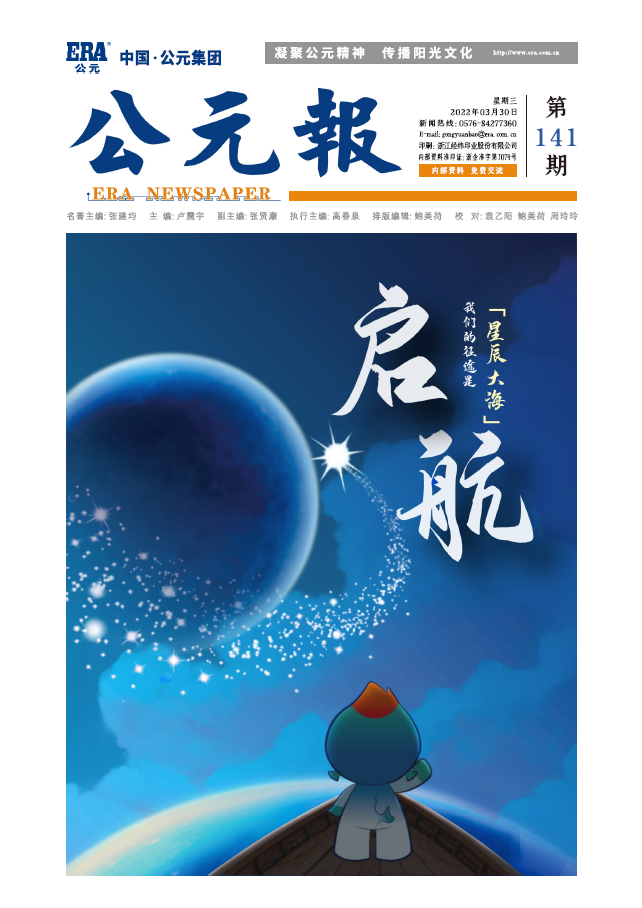 J9集团·(中国)首页