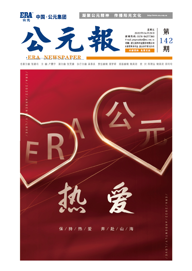 J9集团·(中国)首页