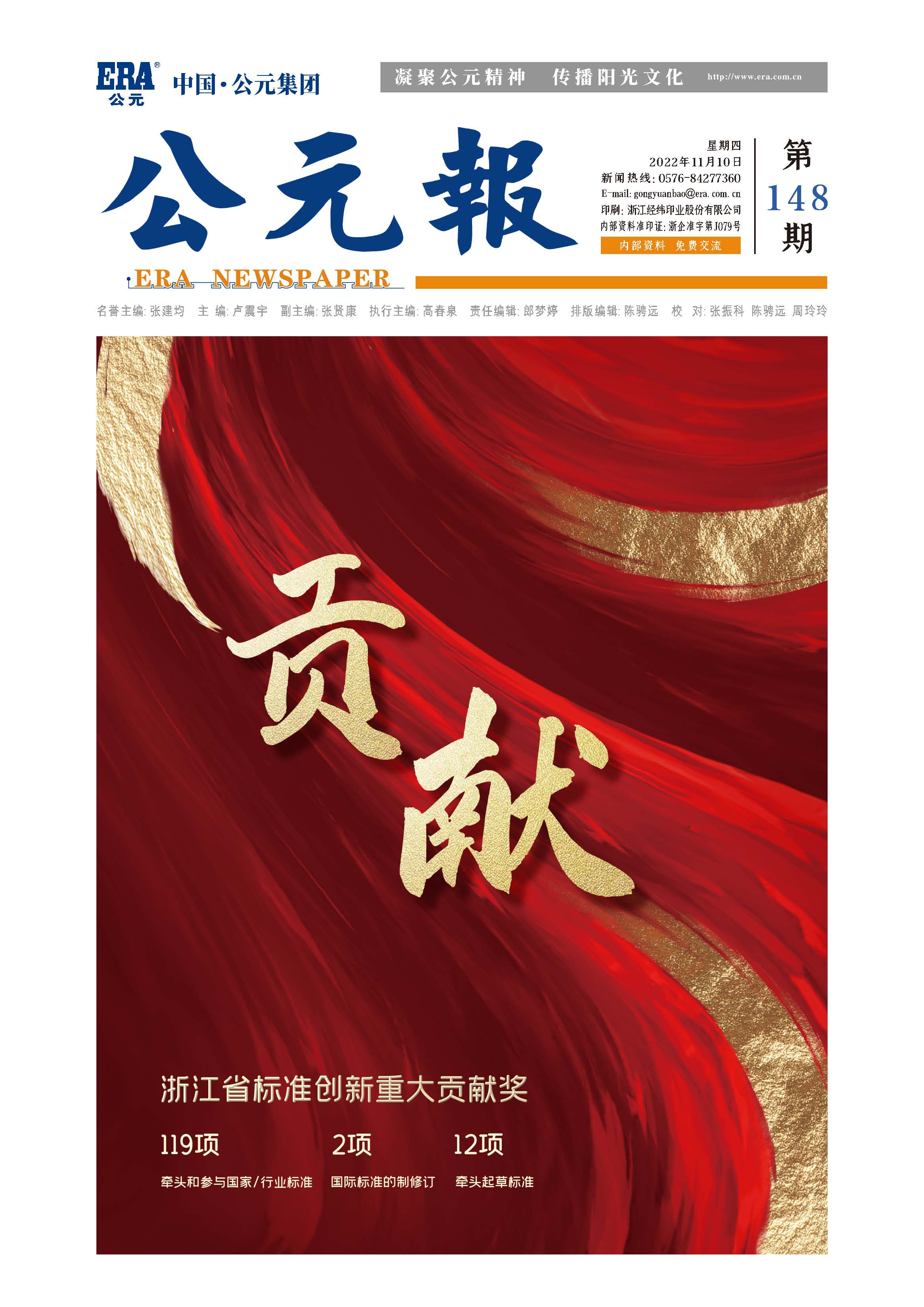 J9集团·(中国)首页