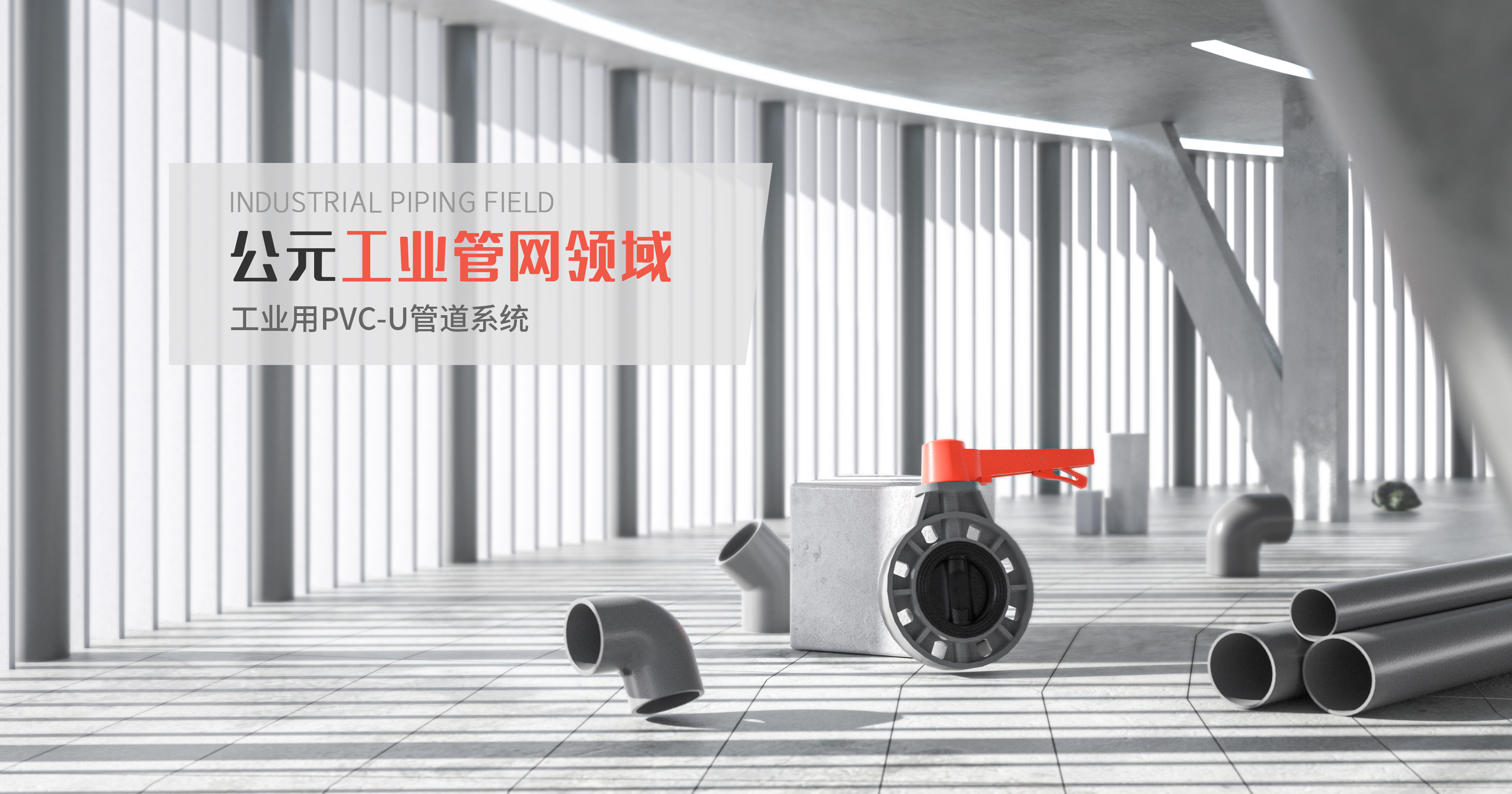 J9集团·(中国)首页