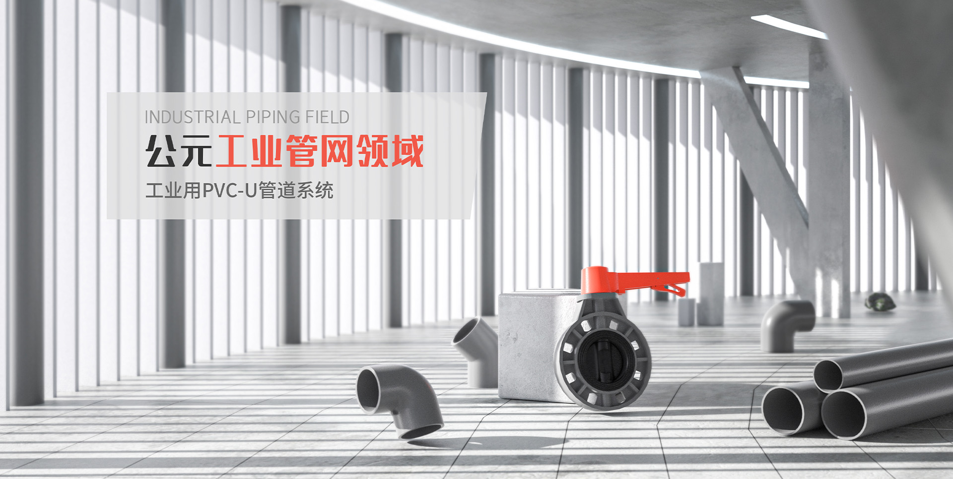 J9集团·(中国)首页