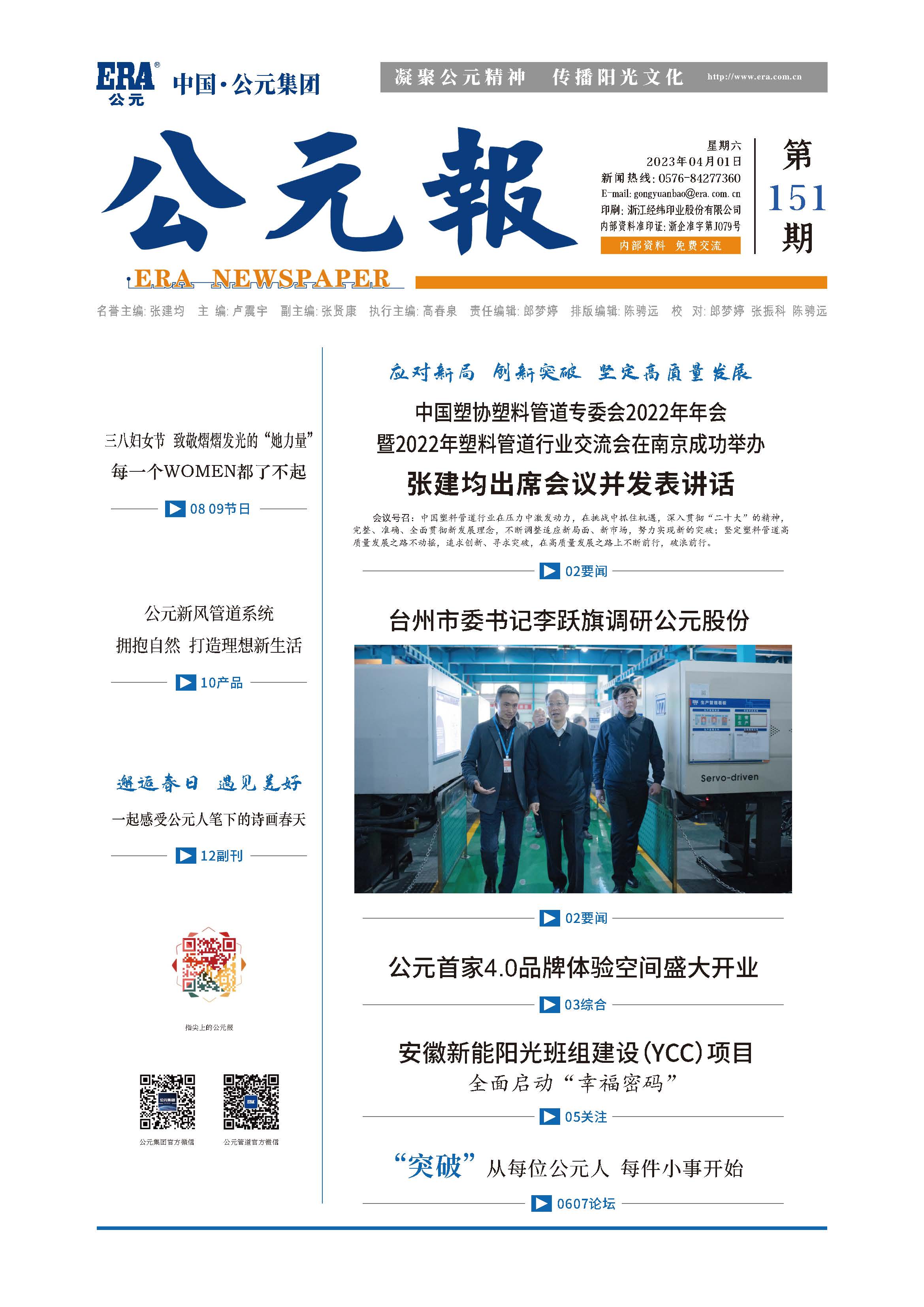 J9集团·(中国)首页