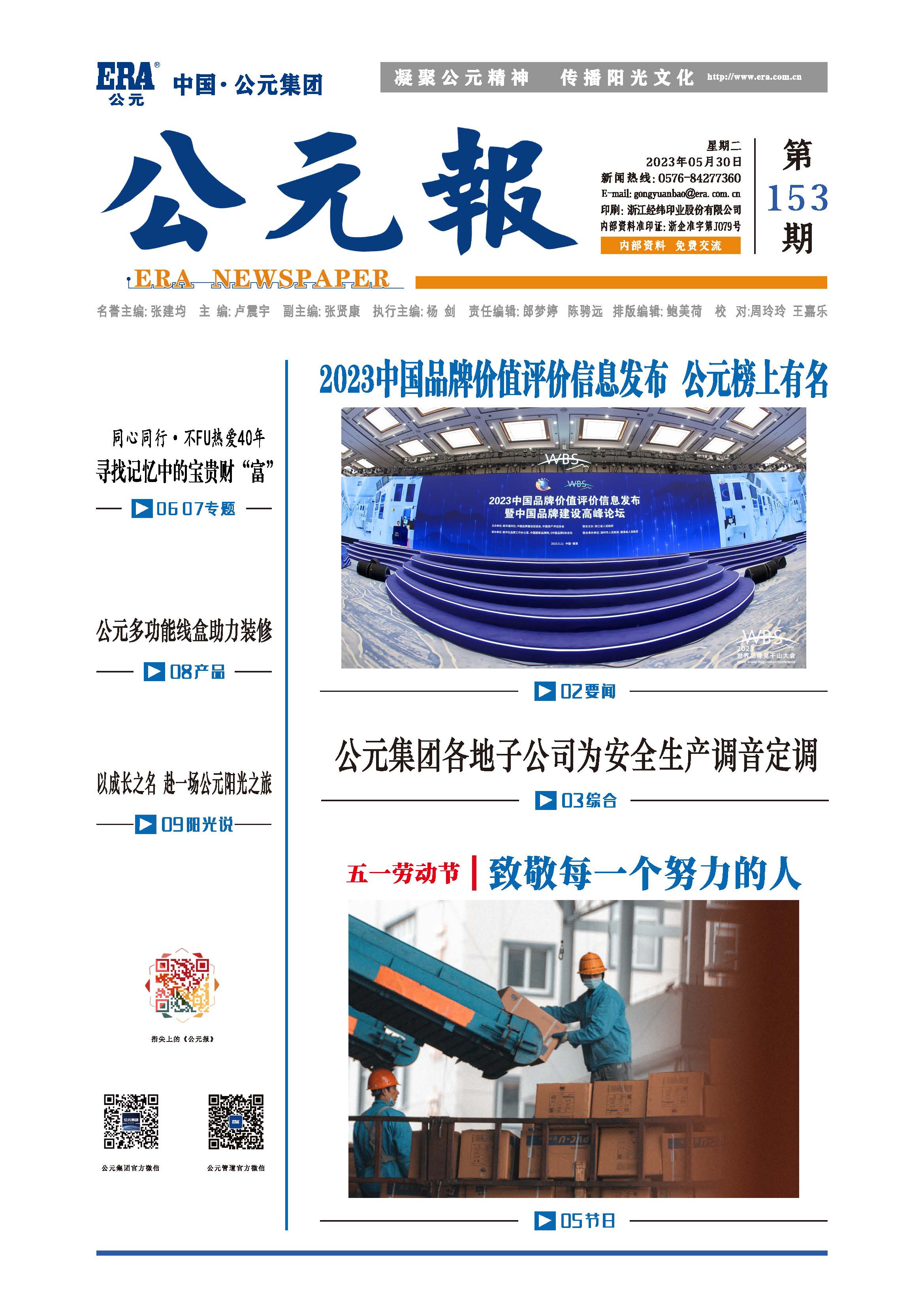 J9集团·(中国)首页