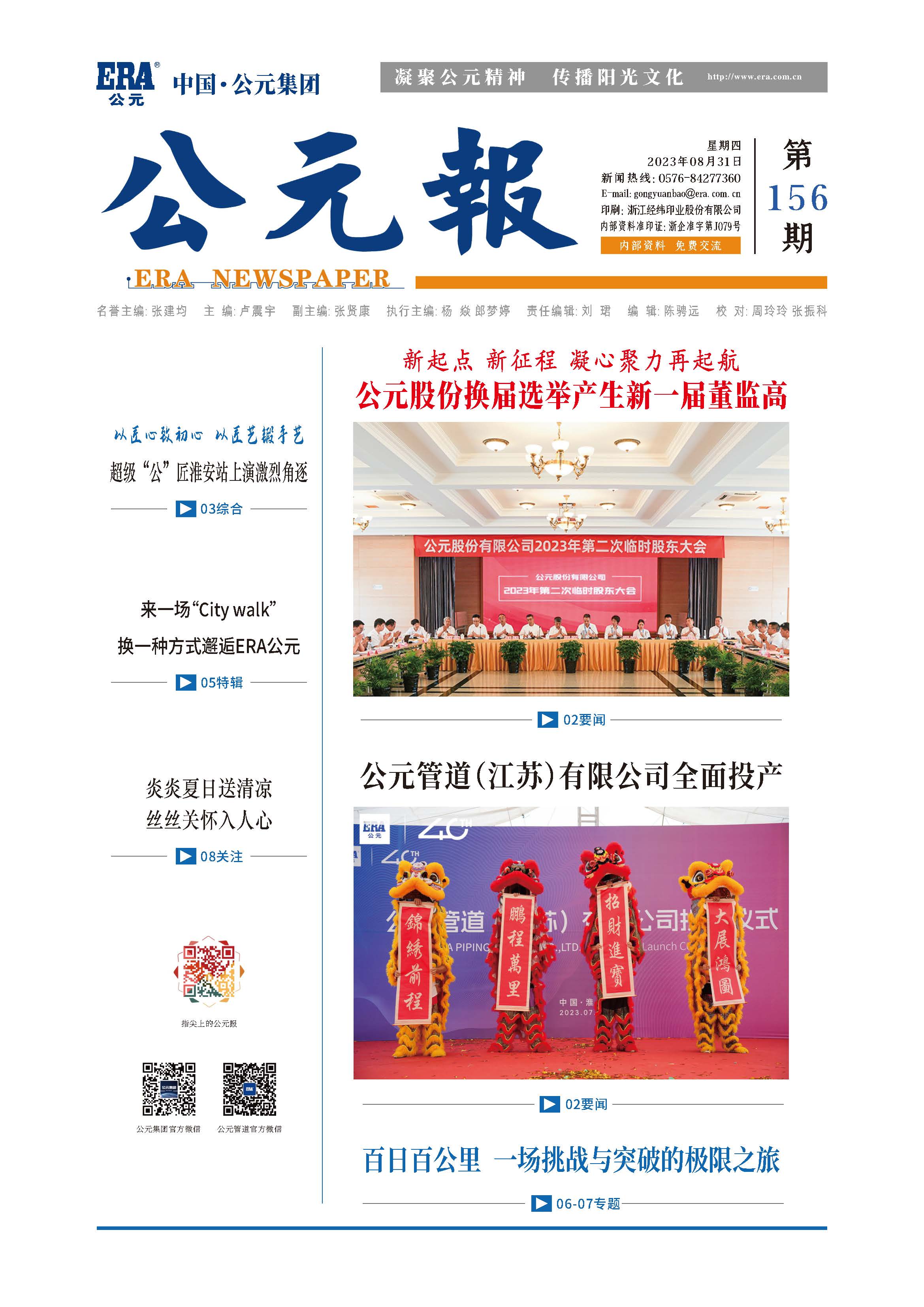 J9集团·(中国)首页