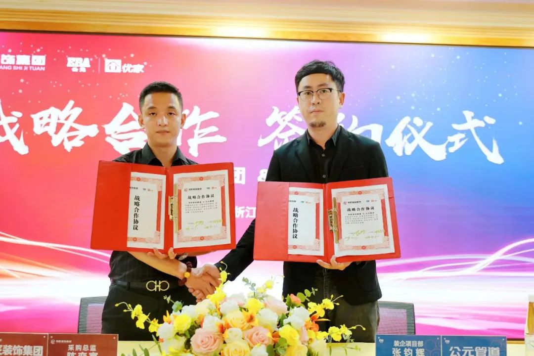 J9集团·(中国)首页