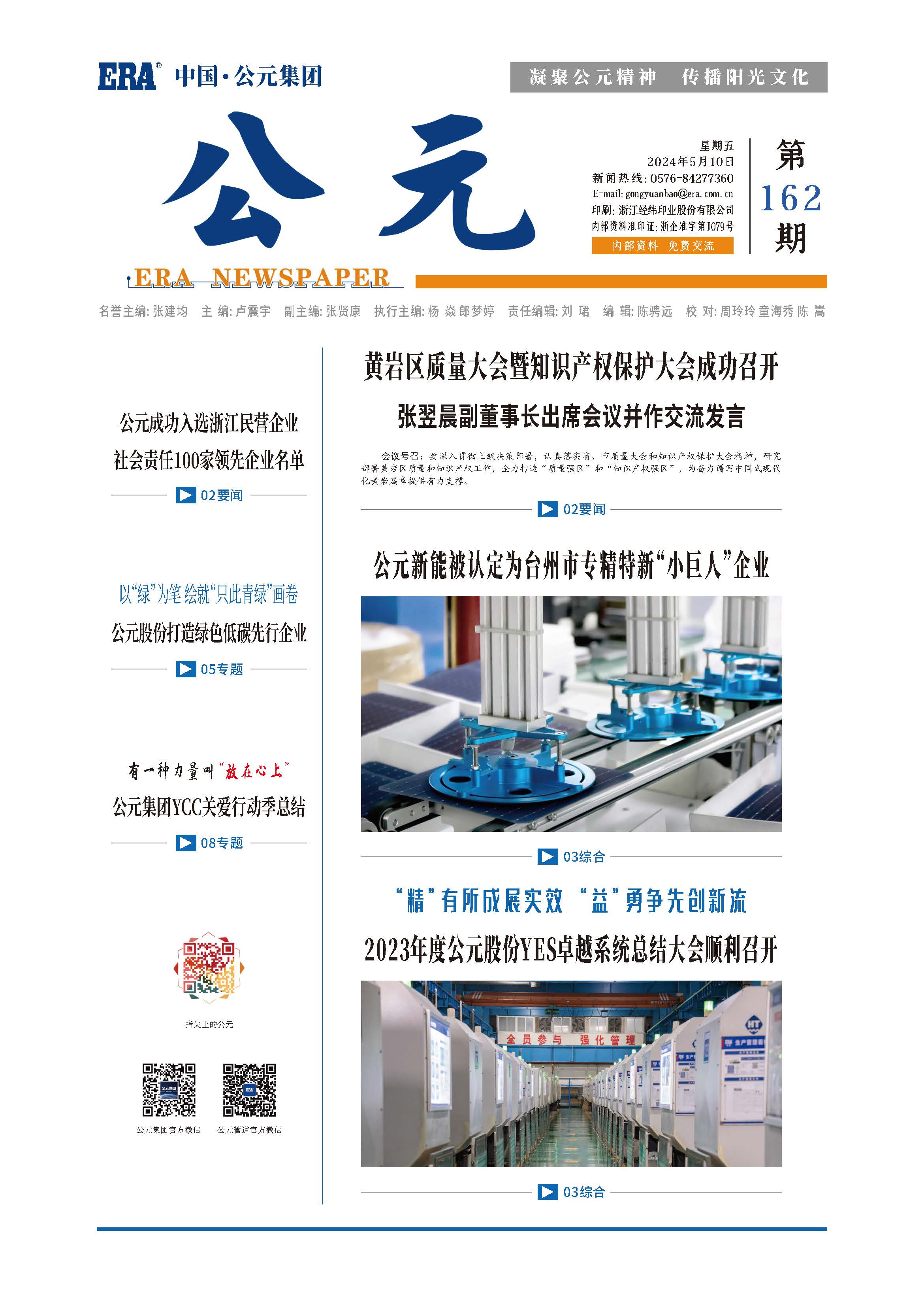 J9集团·(中国)首页