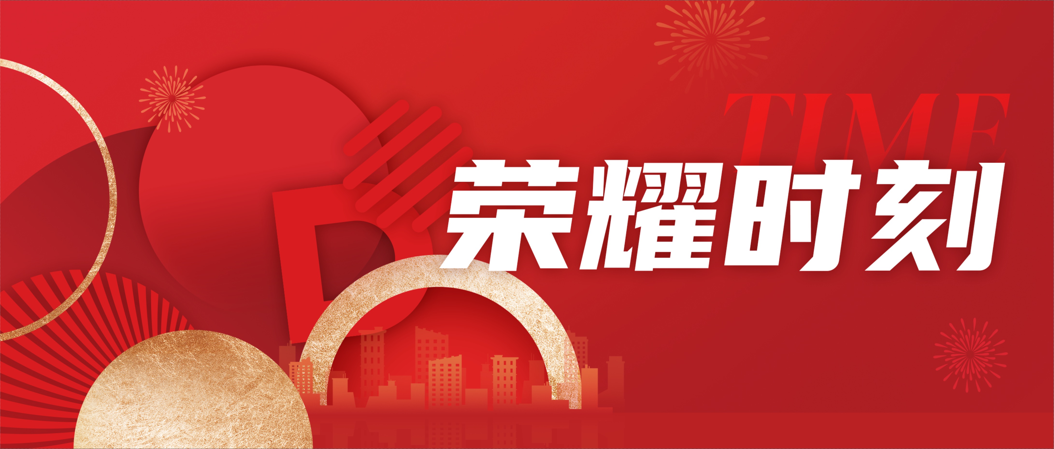 J9集团·(中国)首页