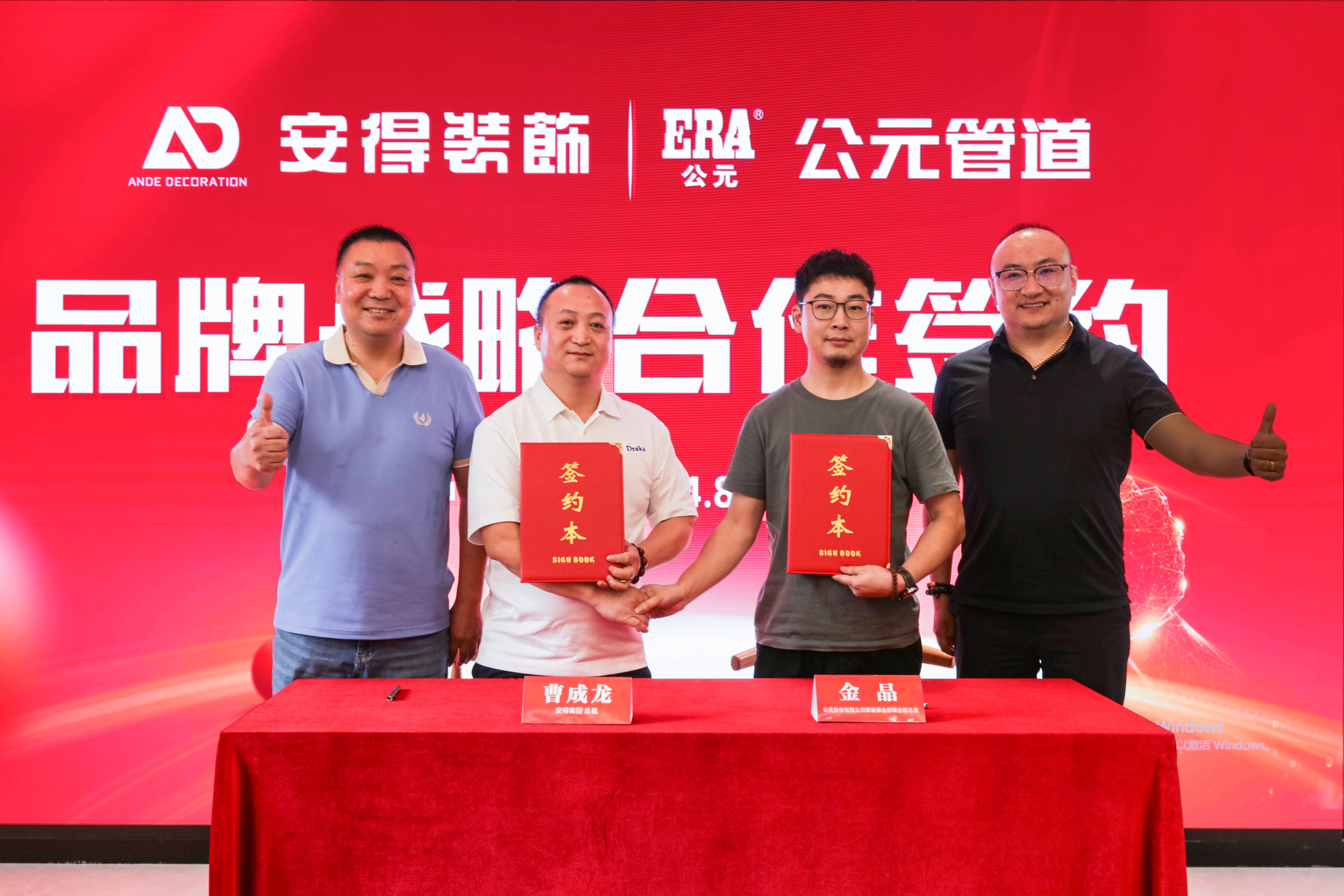 J9集团·(中国)首页